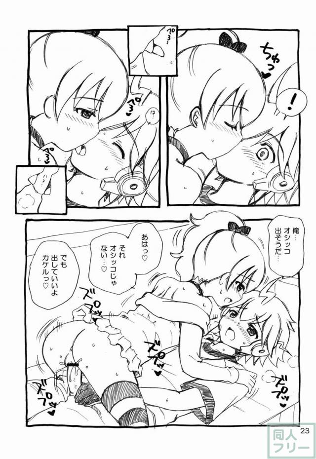 LOVE DRIVER <> 022