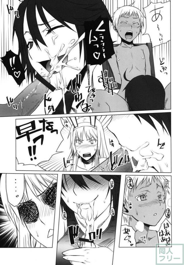 black&white(ヨルムンガンド) <> 006