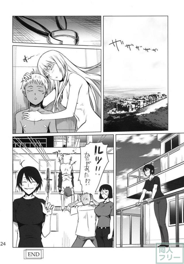 black&white(ヨルムンガンド) <> 023