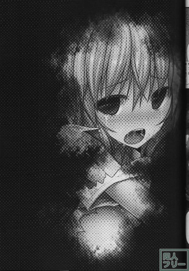 泣いても叫んでも誰にも助けてもらえない…絶望的なシチュエーションで嬲られ続ける!! <> 044