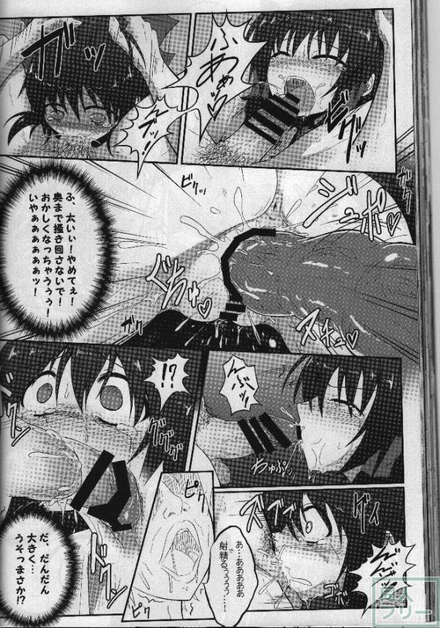 泣いても叫んでも誰にも助けてもらえない…絶望的なシチュエーションで嬲られ続ける!! <> 059