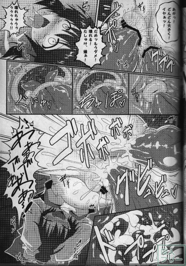 泣いても叫んでも誰にも助けてもらえない…絶望的なシチュエーションで嬲られ続ける!! <> 062