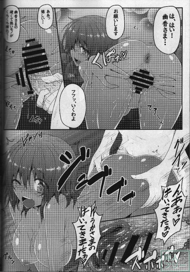 泣いても叫んでも誰にも助けてもらえない…絶望的なシチュエーションで嬲られ続ける!! <> 093
