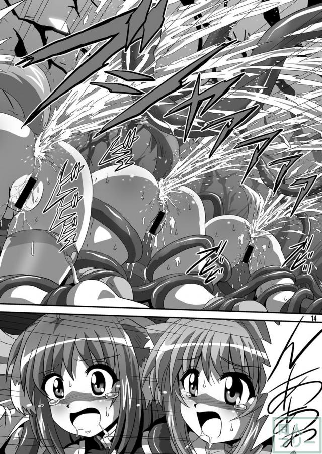 前回襲われた触手の催淫効果に操られた姫様達がまたしても触手の群れに襲われる <> 013