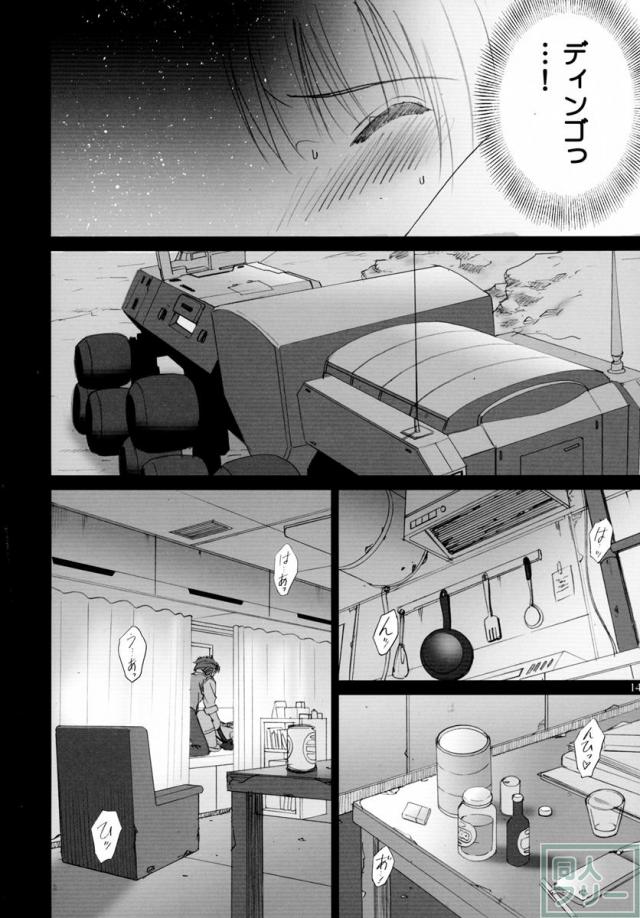 アンジェラのお尻いぢり <> 013