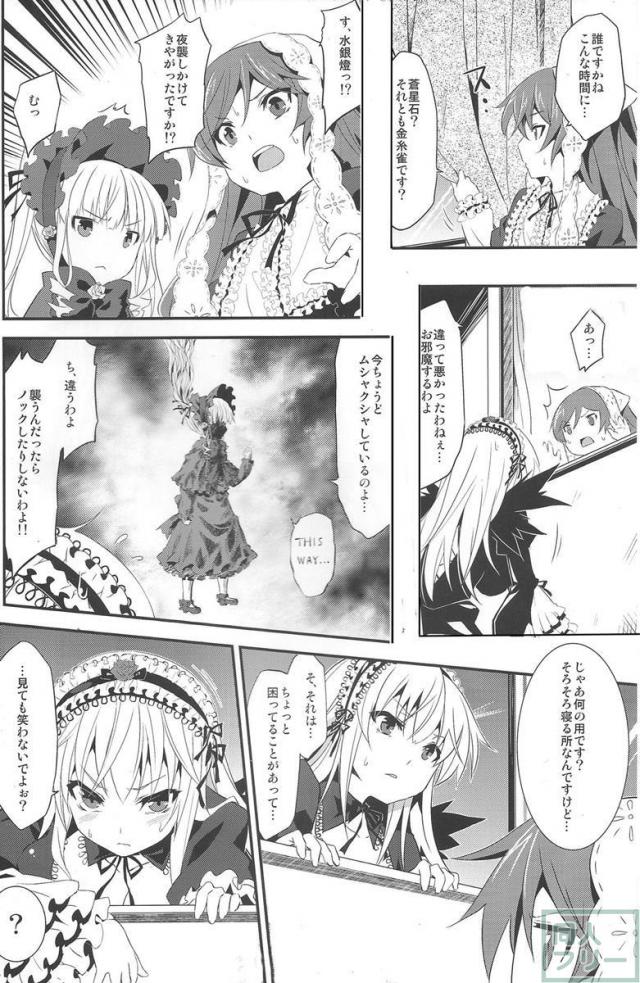 銀乳一番搾り <> 003