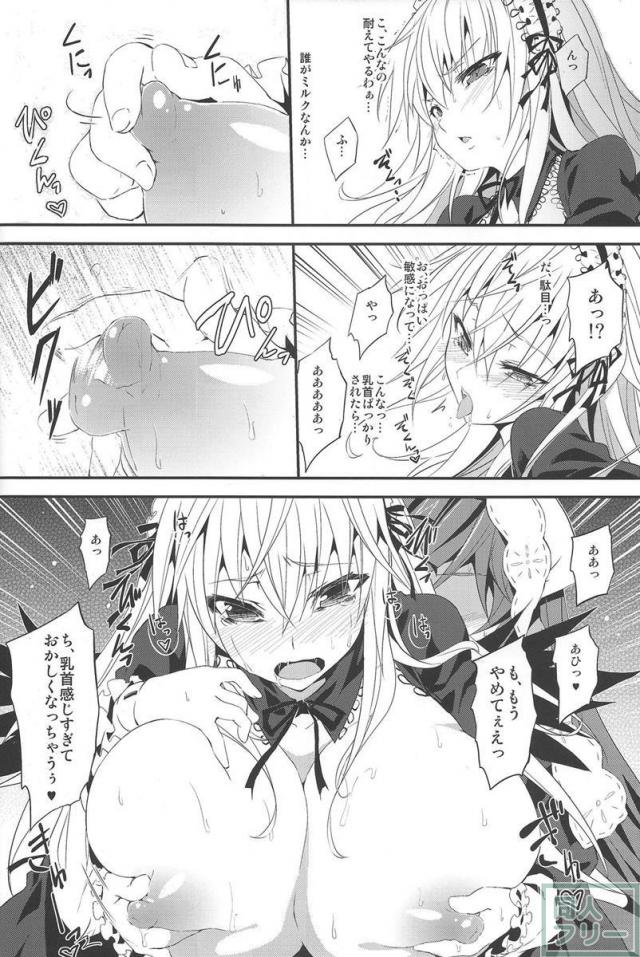 銀乳一番搾り <> 007