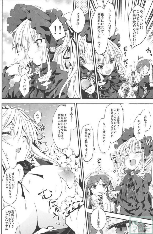 銀乳一番搾り <> 009