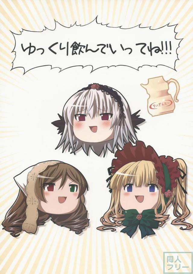 銀乳一番搾り <> 016