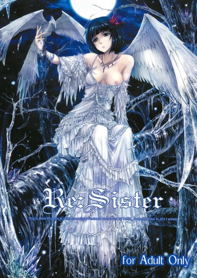 Re：Sister <> 1