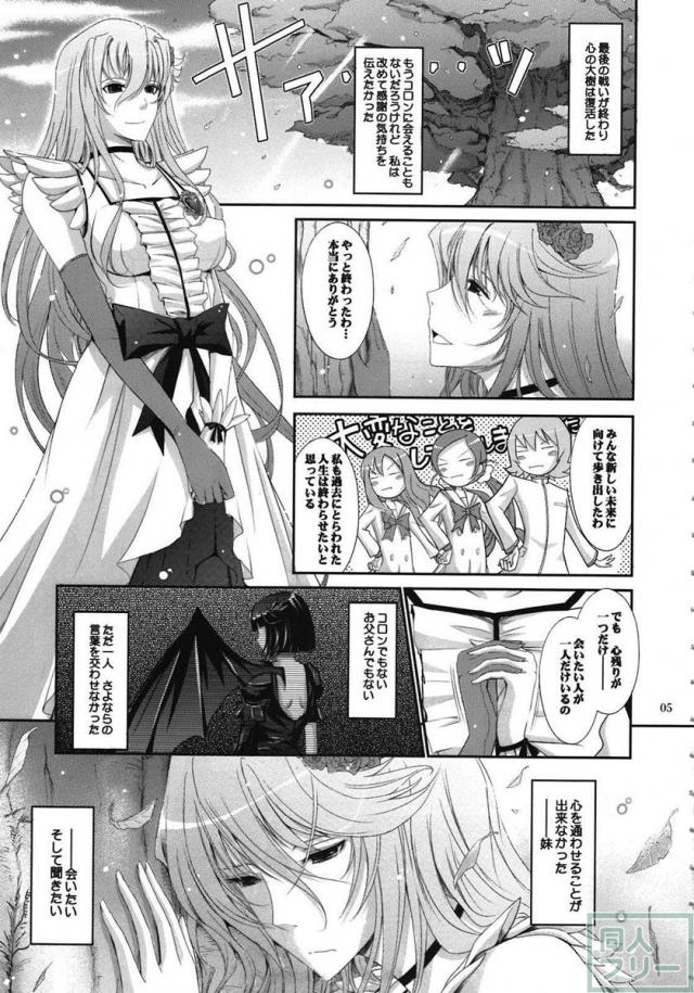Re：Sister <> 005