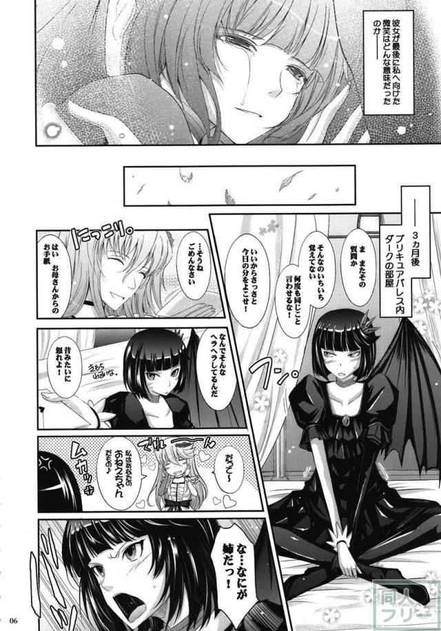 Re：Sister <> 006