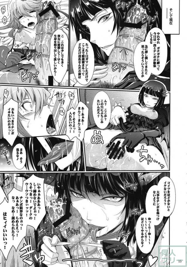 Re：Sister <> 015
