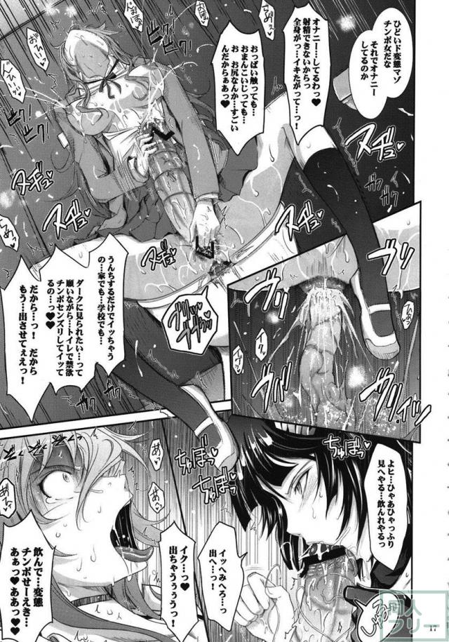 Re：Sister <> 017