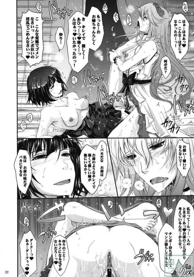 Re：Sister <> 022