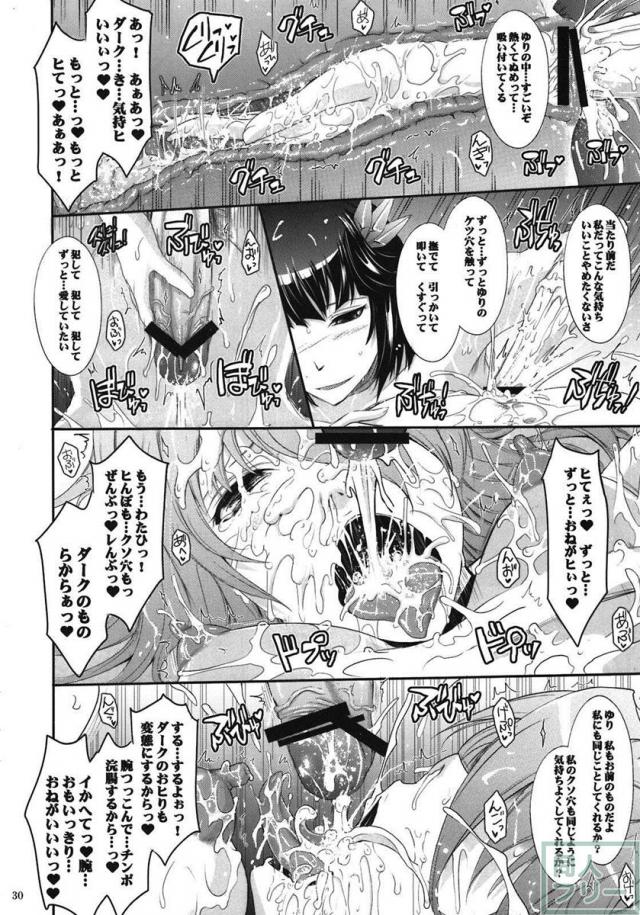 Re：Sister <> 030