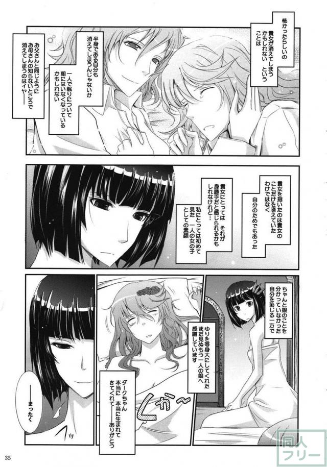 Re：Sister <> 035