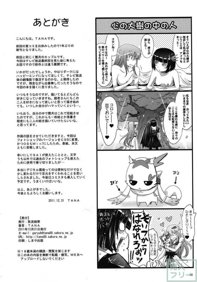 Re：Sister <> 038