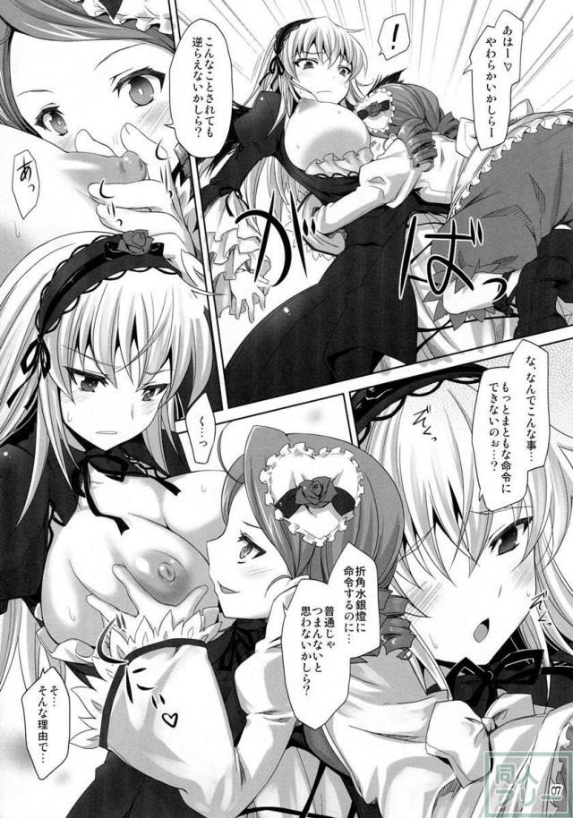 スイギントウスイッチ <> 007