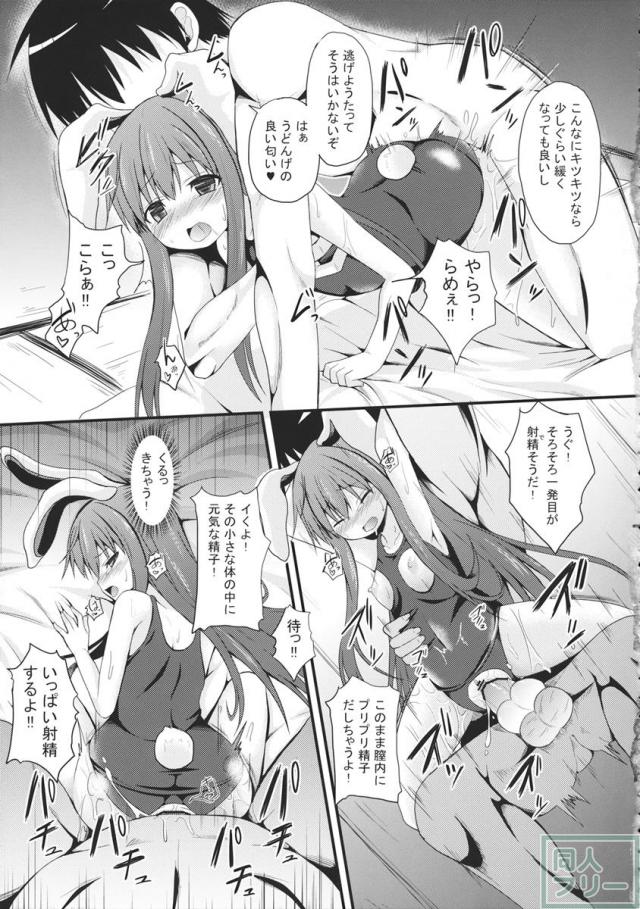 優曇のず <> 008