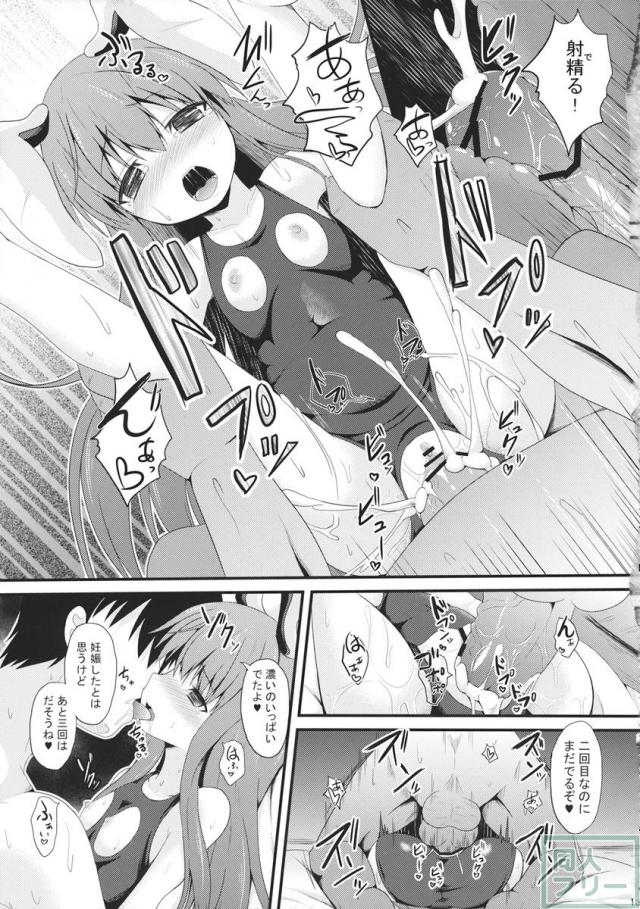 優曇のず <> 012
