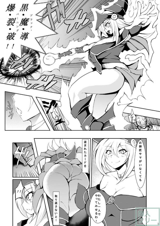 下品な言葉でおねだりするアヘ豚便器 <> 002