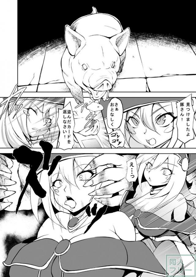 下品な言葉でおねだりするアヘ豚便器 <> 003