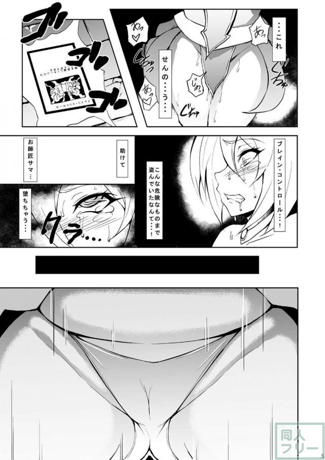 下品な言葉でおねだりするアヘ豚便器 <> 004