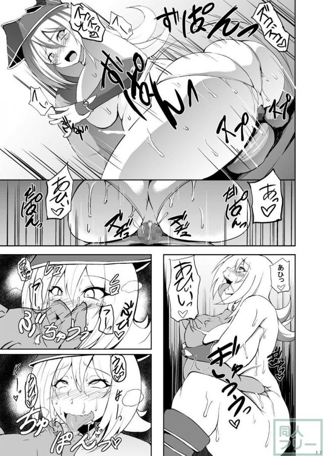 下品な言葉でおねだりするアヘ豚便器 <> 016