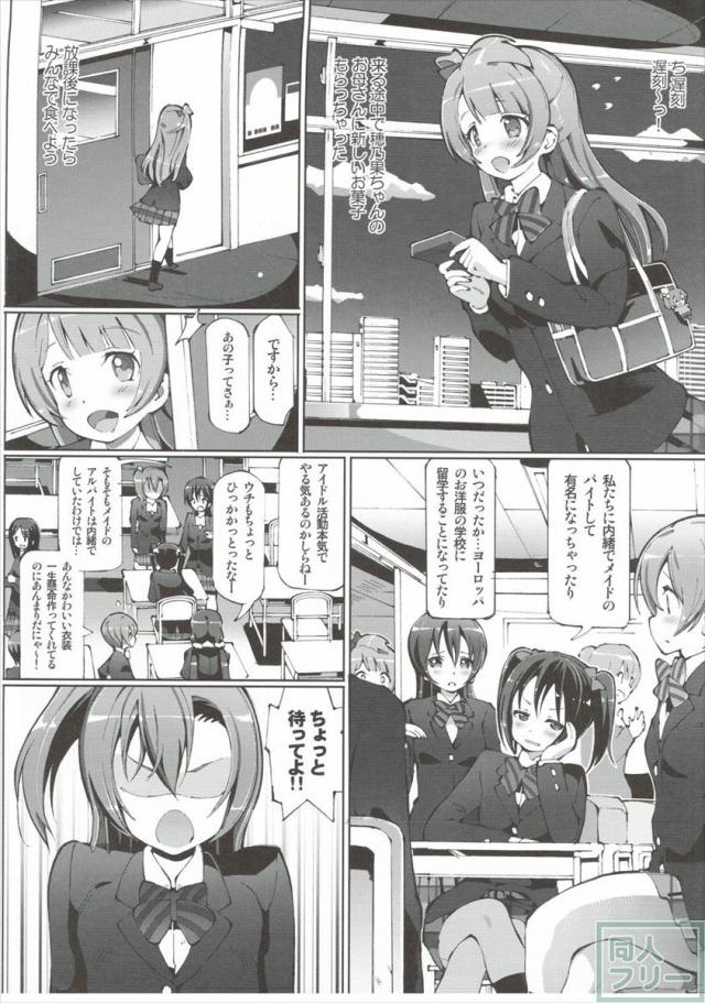天上のさえずり。 <> 003