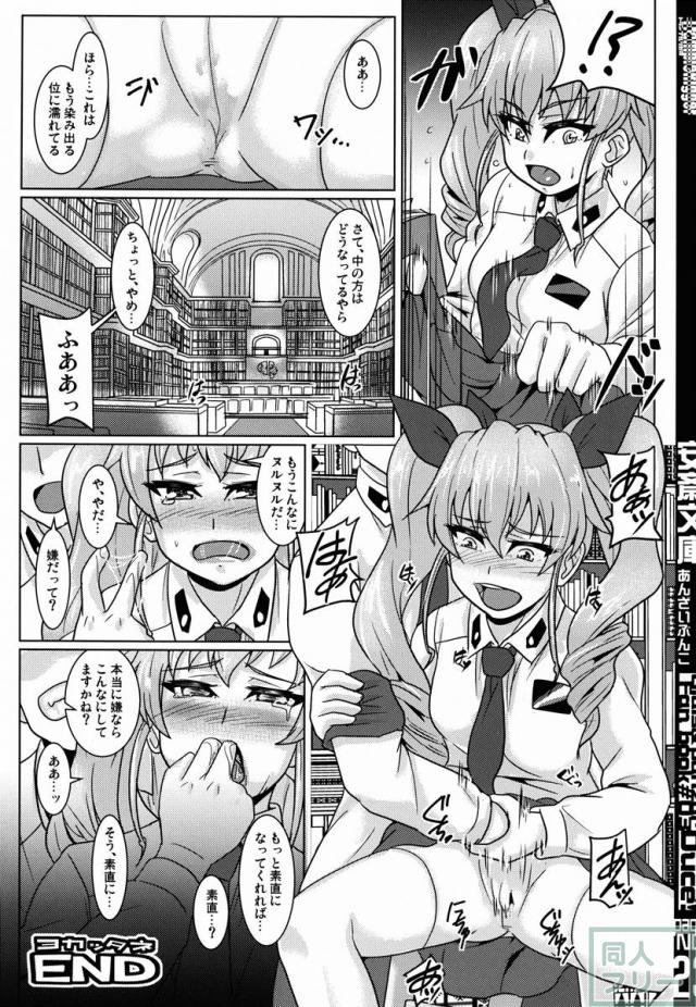 安斎文庫 <> 022