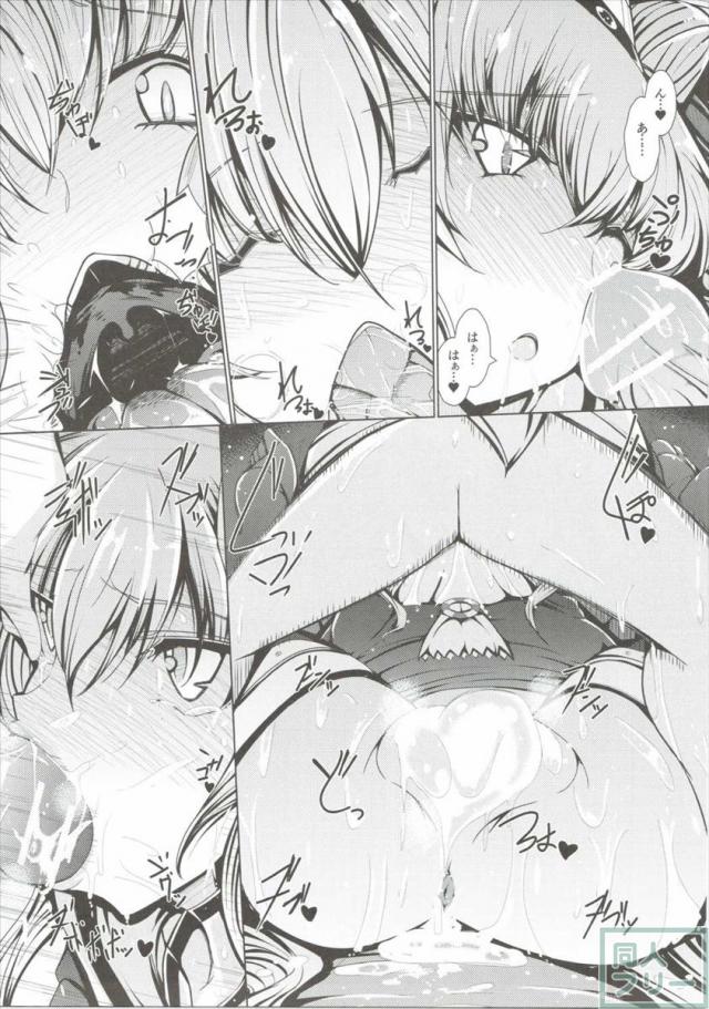 あまつかぜっ がんばるわ! <> 010