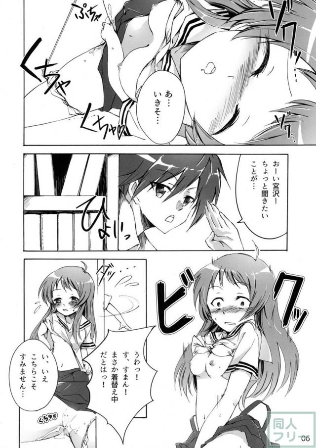 CLANNAD STATION <> 005