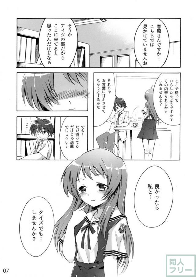 CLANNAD STATION <> 006