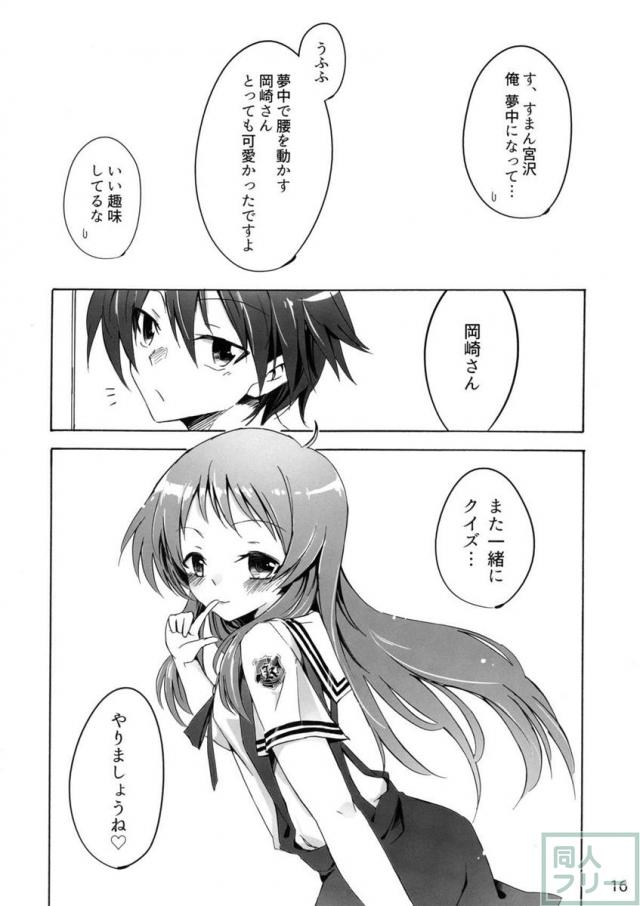CLANNAD STATION <> 015