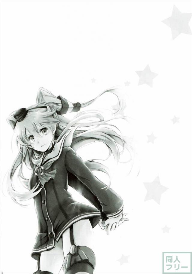 イイ風キテる!? <> 027