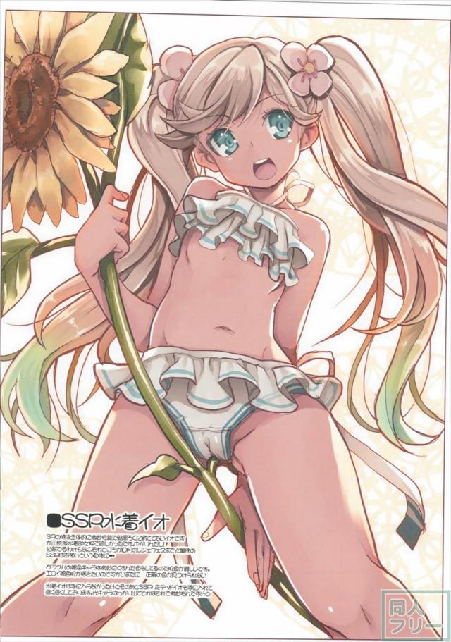 出ないものは自分で描いてしまえばよかろうもん <> 009
