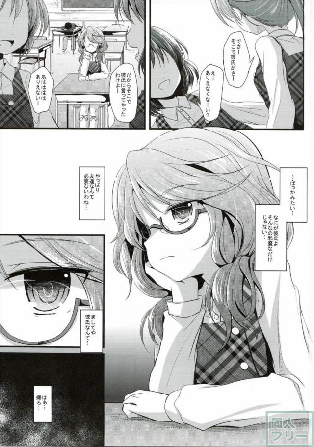 すみれこんくりーと <> 002