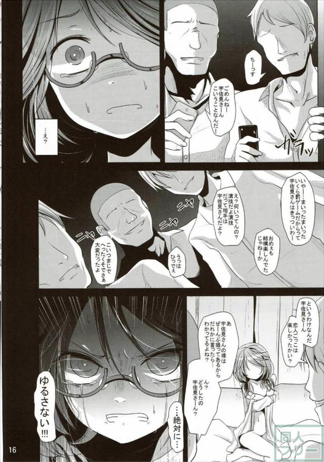 すみれこんくりーと <> 015