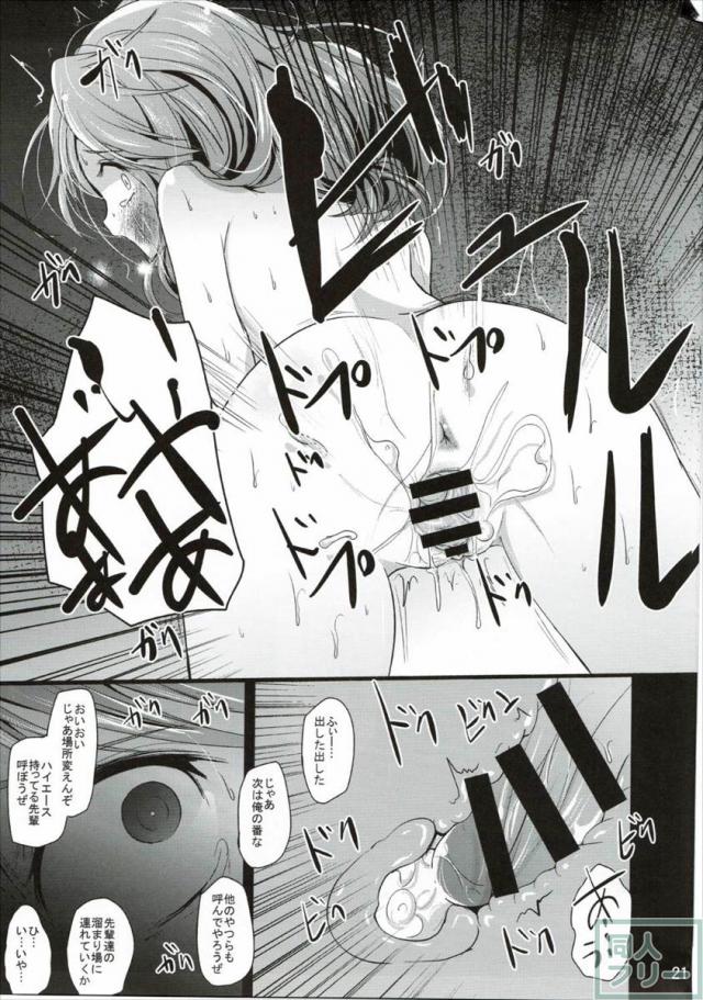 すみれこんくりーと <> 020