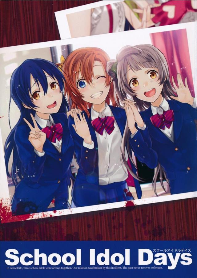 スクールアイドルDays Part 1 <> 1