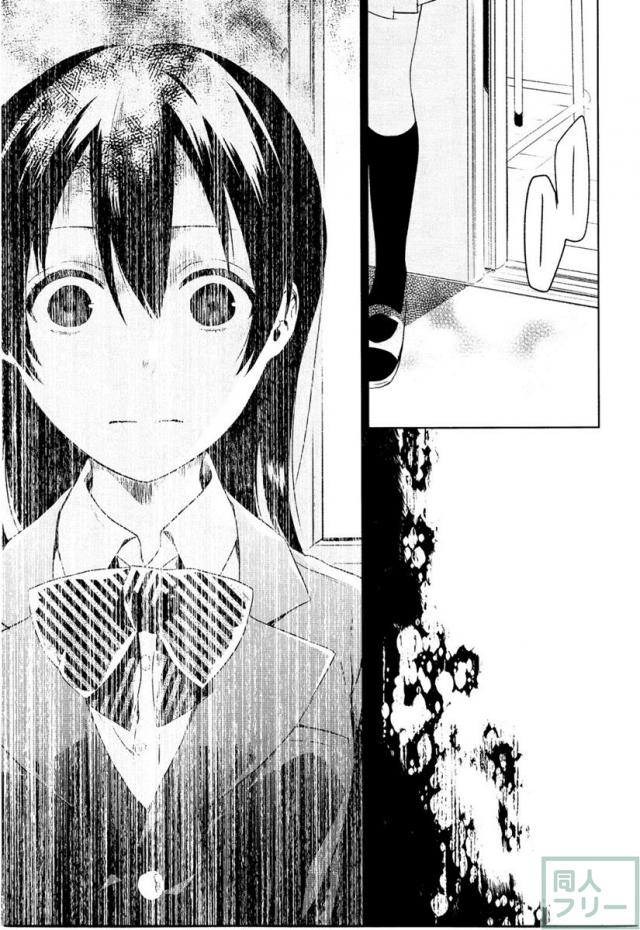 スクールアイドルDays Part 1 <> 023