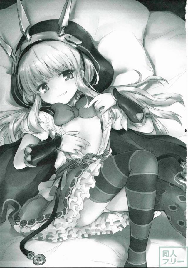 天才美少女錬金術師の葛藤2 <> 002