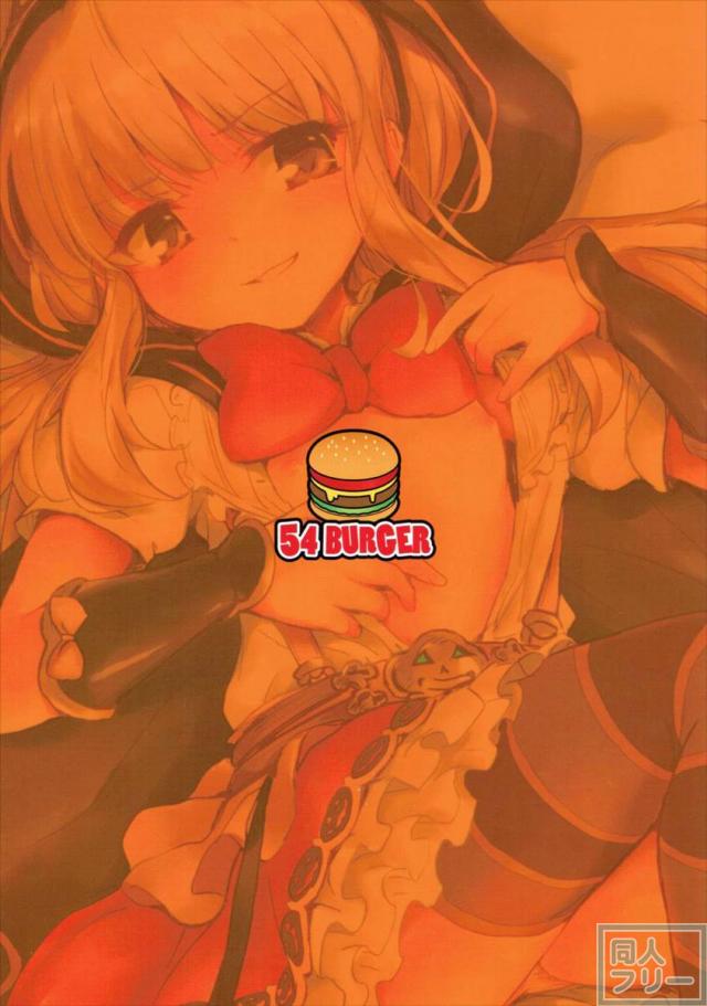 天才美少女錬金術師の葛藤2 <> 028