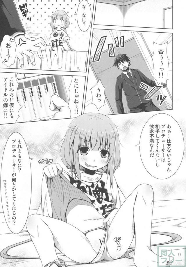 ニートのカエダーマ所得革命! <> 010