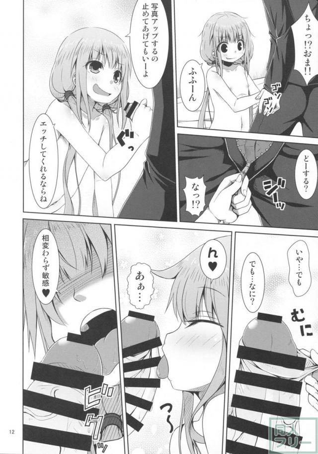 ニートのカエダーマ所得革命! <> 011
