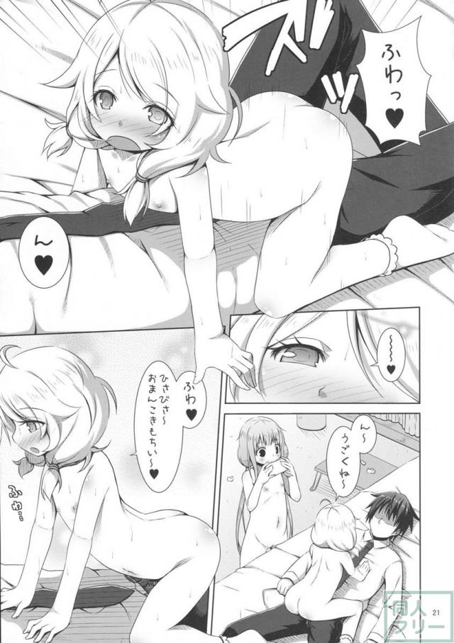 ニートのカエダーマ所得革命! <> 020