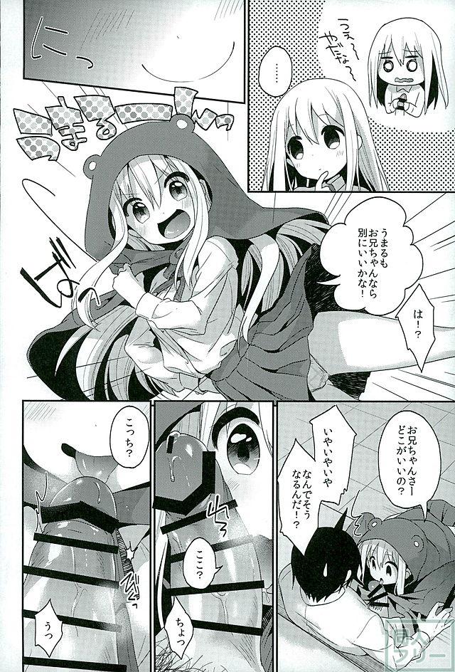 すきすきおにいちゃん <> 010