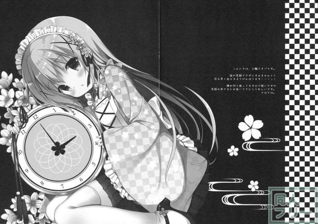 ご執心シリーズ2 <> 015