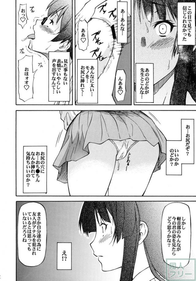 LeLeぱっぱ Vol.19 again <> 007